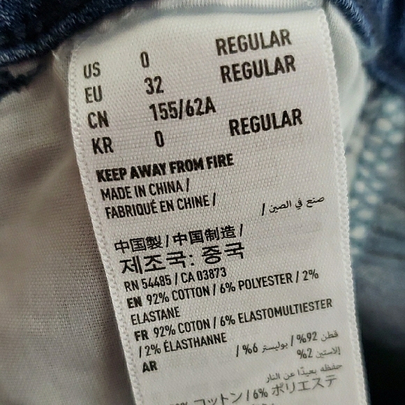 AEO American Eagle Outfitters High Rise Jegging Embroidered Star Blue Preppy 0 - Picture 10 of 10